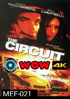 The Circuit ซิ่งสะท้านฟ้า ซ่าส์เต็มสปีด (2008)