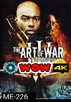 The Art Of War III Retribution ทำเนียบพันธุ์ฆ่า สงครามจับตาย 3