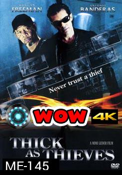 Thick As Thieves ผ่าแผนปล้นคนเหนือเมฆ 