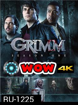 Grimm Season 1 ยอดนักสืบนิทานสยอง ปี 1