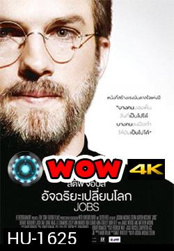 STEVE JOBS (2013) สตีฟ จ๊อบส์ อัจฉริยะเปลี่ยนโลก 