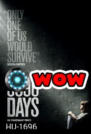 3096 Days (2013) ขังลืม 3096 วัน