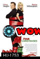 Four Christmases คู่รักอลวนลุยคริสต์มาอลเวง