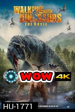 Walking with Dinosaurs  วอล์คกิ้ง วิธ ไดโนซอร์  ZOOM