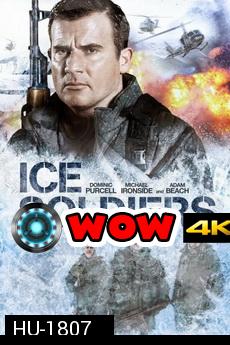 Ice Soldiers  นักรบเหนือมนุษย์