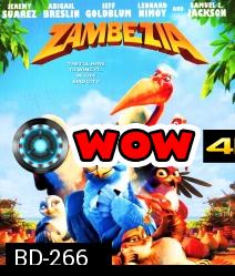 Zambezia เหยี่ยวน้อยฮีโร่ พิทักษ์แดนวิหค