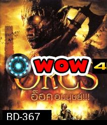 Orcs อ็อค อมนุษย์