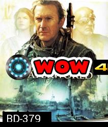 Waterworld (1995) วอเตอร์เวิลด์ ผ่าโลกมหาสมุทร