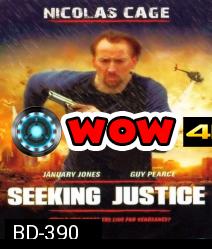 Seeking Justice ทวงแค้นล่าเก็บแต้ม