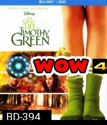 The Odd life of timothy Green มหัศจรรย์รัก เด็กชายจากสวรรค์