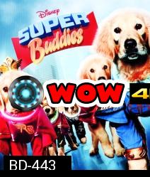 Super Buddies ซูเปอร์บั๊ดดี้ แก๊งน้องหมาซูเปอร์ฮีโร่