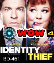 Identity Thief (2013) ล่าสาวแสบ แอบรูดปรื้ด