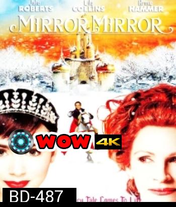 Mirror Mirror จอมโจรสโนไวท์ กับ ราชินีบานฉ่ำ