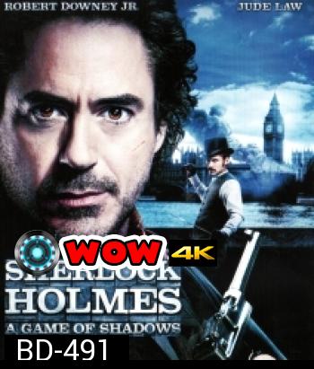 Sherlock Holmes: A Game of Shadows (2011) เชอร์ล็อค โฮล์มส 2 เกมพญายมเงามรณะ