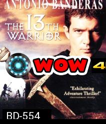 The 13th Warrior พลิกตำนาน สงครามมรณะ