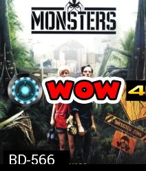 Monsters เขมือบดุ