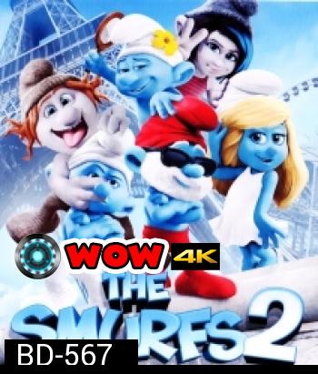 The Smurfs 2 เดอะ สเมิร์ฟ ภาค 2