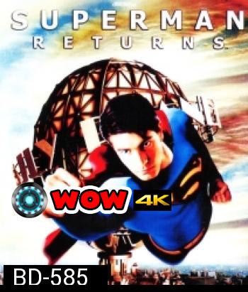 Superman Returns (2006) ซุปเปอร์แมน รีเทิร์น