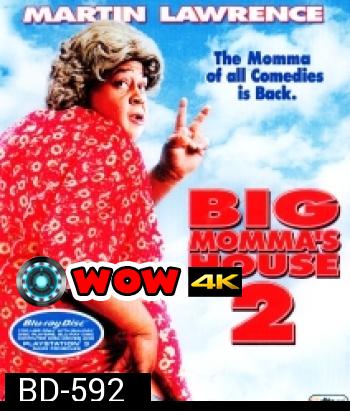 Big Momma 's House 2 บิ๊กมาม่า เอฟบีไอต่อมหลุด 2