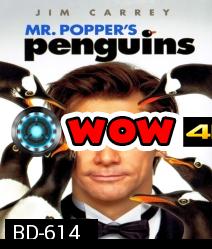 Mr. Popper's Penguins (2011) เพนกวินน่าทึ่งของนายพ็อพเพอร์