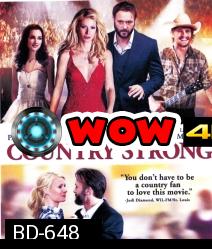 Country Strong คันทรี่ สตรอง หัวใจร้องให้โลกรู้