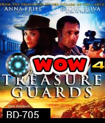 Treasure guards สืบขุมทรัพย์สมบัติโซโลมอน