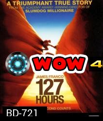 127 Hours (2010) 127 ชั่วโมง