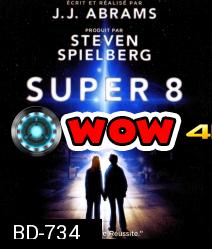 Super 8 (2011) มหาวิบัติลับสะเทือนโลก