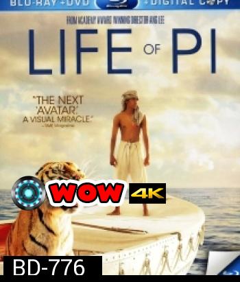 Life of Pi (2012) ชีวิตอัศจรรย์ของพาย