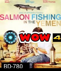 Salmon Fishing in the Yemen (2011) คู่แท้หัวใจติดเบ็ด