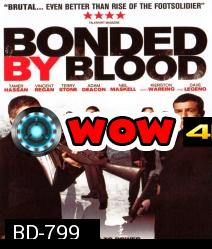 Bonded by blood ตลบหลังฝังแก๊งค้ายา