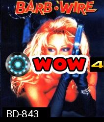 Barb wire บ๊าร์บ ไวร์ อีสาวนักล่า