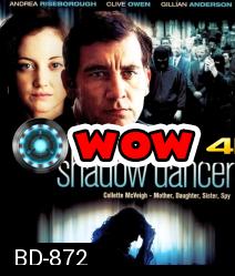 Shadow Dancer (2012) เงามรณะเกมจารชน