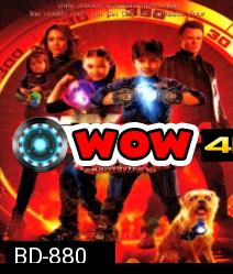 Spy kids 4 All The Time In The World ซุปเปอร์ทีมระเบิดพลังทะลุจอ