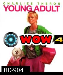 Young adult นางสาวตัวแสบแอบตีท้ายครัว