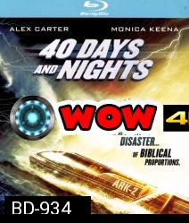 40 Days and Nights (2012) 40 วันมหาพายุกลืนโลก