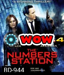 The Number Station รหัสลับดับหัวจารชน