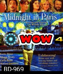 Midnight In Paris คืนบ่มรักที่ปารีส