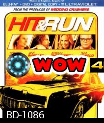 Hit & run ฮิต แอนด์ รัน ล่าทะลุเมือง