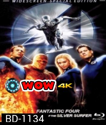 Fantastic Four 2 Rise of the Silver Surfer (2007) สี่พลังคนกายสิทธิ์ ภาค 2 กำเนิดซิลเวอร์ เซิรฟเฟอร์