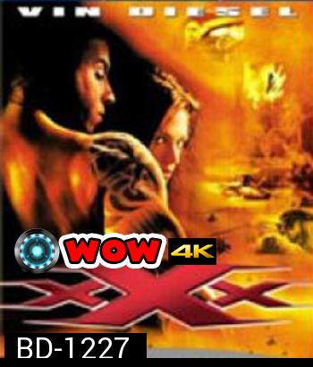 xXx (2002) ทริปเปิ้ลเอ๊กซ์  พยัคฆ์ร้ายพันธุ์ดุ