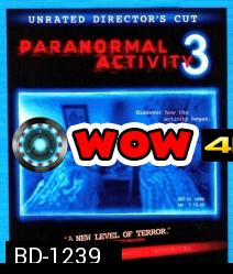 Paranormal Activity 3 (2011) เรียลลิตี้ ขนหัวลุก 3