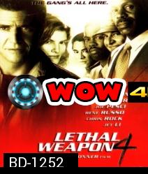 Lethal Weapon 4 (1998) ริกก์ส คนมหากาฬ 4