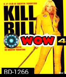 Kill Bill: Volume 1 (2003) นางฟ้าซามูไร
