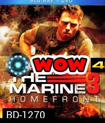 The Marine 3 : Homefront เดอะ มารีน 3 ล่าระห่ำทะลุขีดนรก