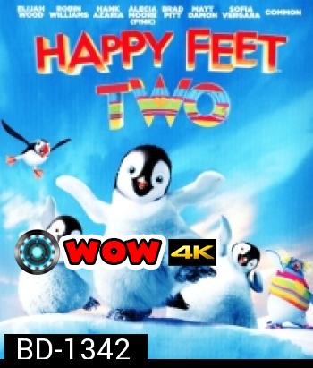 Happy Feet 2 แฮปปี้ ฟีต 2 เพนกวิน กลมปุ๊ก ลุกขึ้นมาเต้น 2