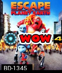 Escape From Planet Earth แก๊งเอเลี่ยน ป่วนหนีโลก