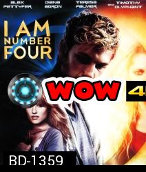  I Am Number Four (2011) ปฏิบัติการล่าเหนือโลกจอมพลังหมายเลข 4