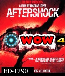 Aftershock คนคลั่ง 8.8 ริกเตอร์