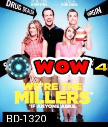 We're the Millers มิลเลอร์ มิลรั่ว ครอบครัวกำมะลอ